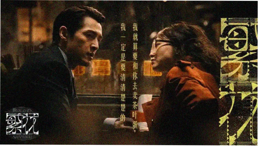 今日高清视频推荐横幅一