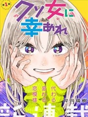 墨色江湖漫画改编封面
